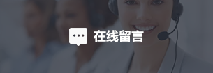 U乐·国际(中国集团)官方网站