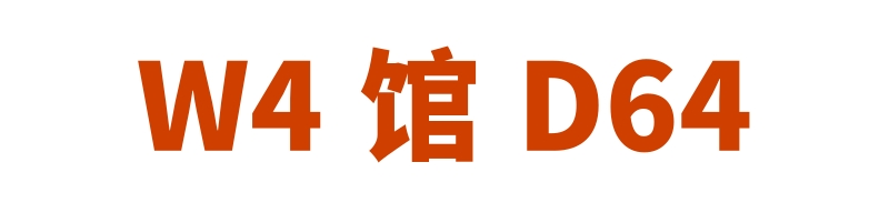 U乐国际展位.jpg