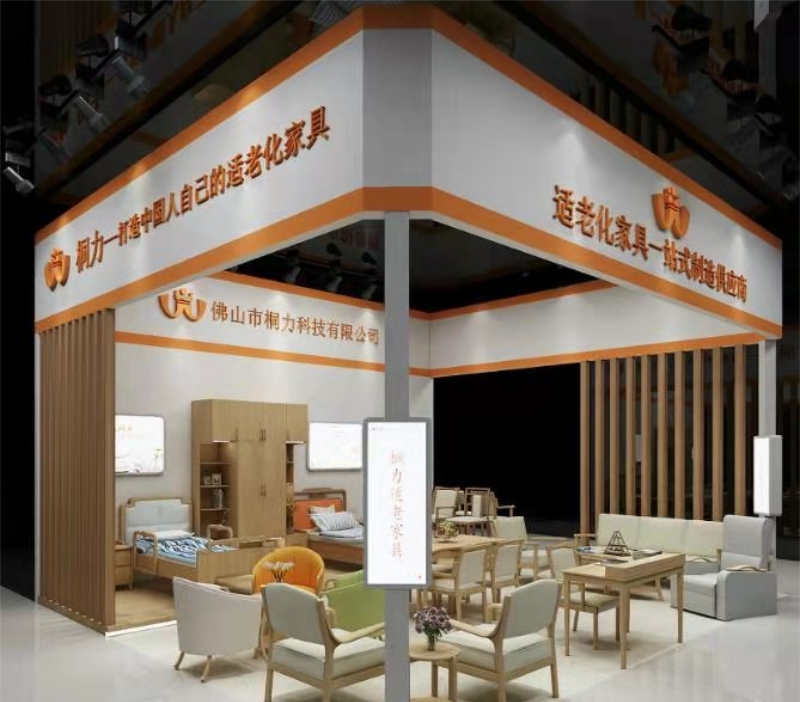 U乐国际适老化家具展馆效果图.jpg