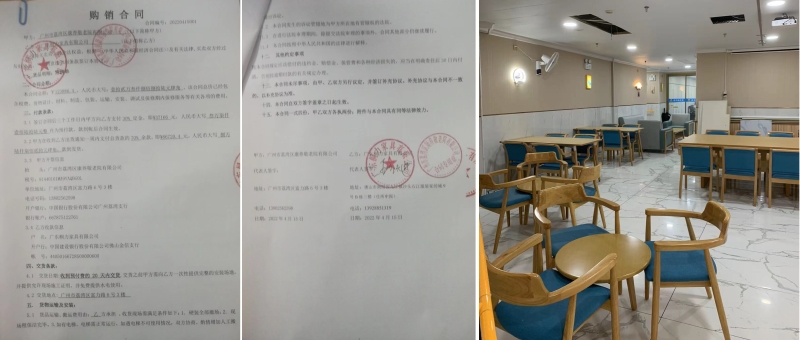 荔湾条约.jpg