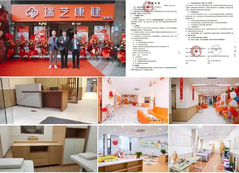 项目条约(1).jpg