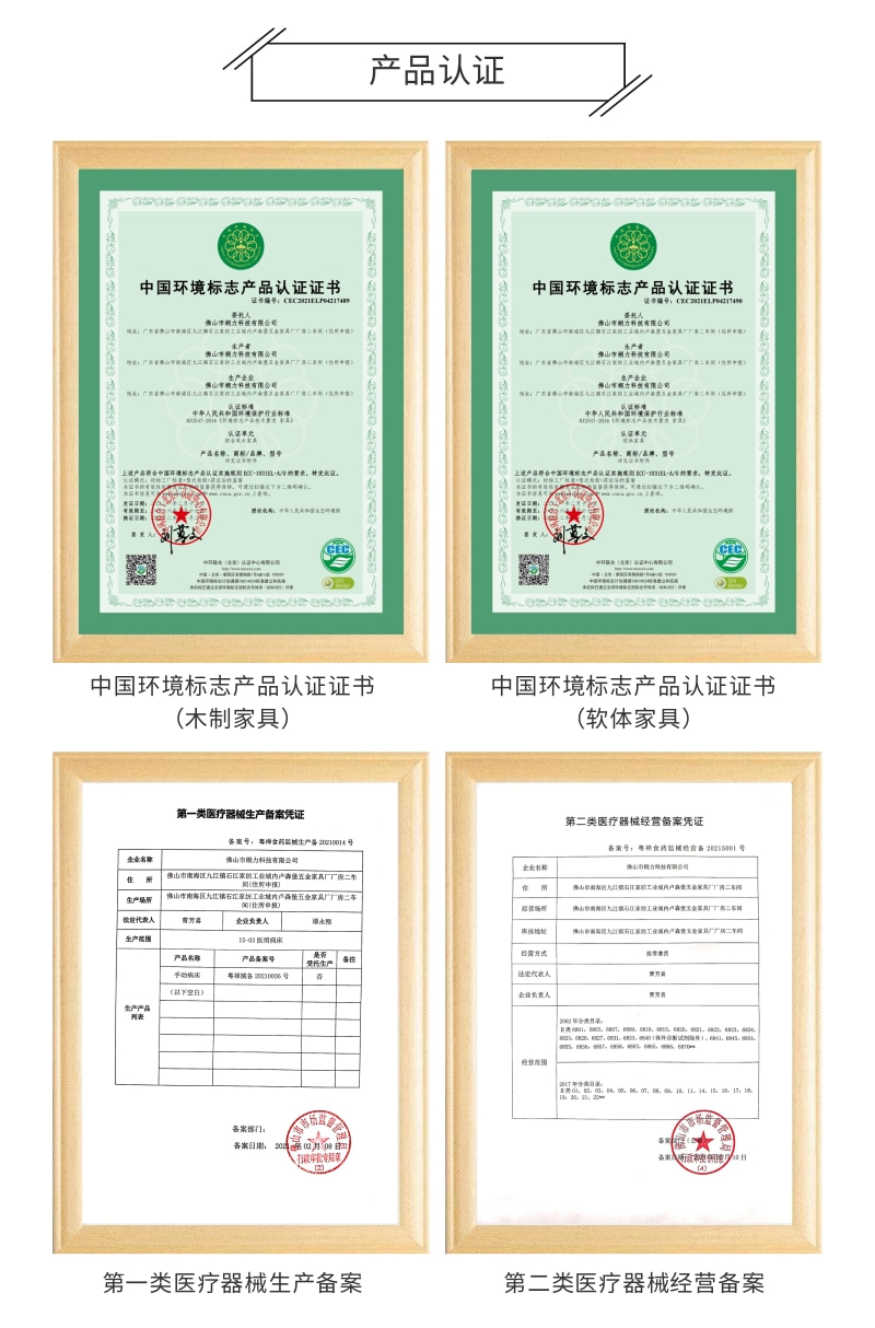 十环认证.jpg