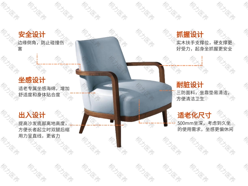 沙发(9).jpg