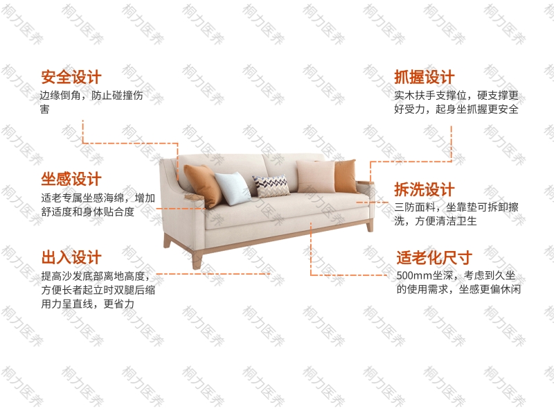沙发(10).jpg