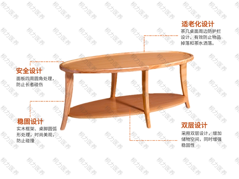 茶几(2).jpg