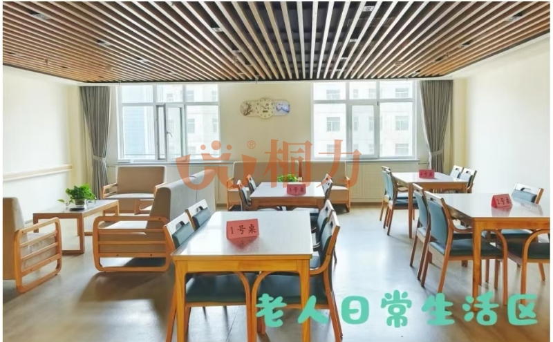 青海省养老服务中心-U乐国际