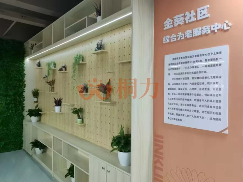 金葵社区7.jpg