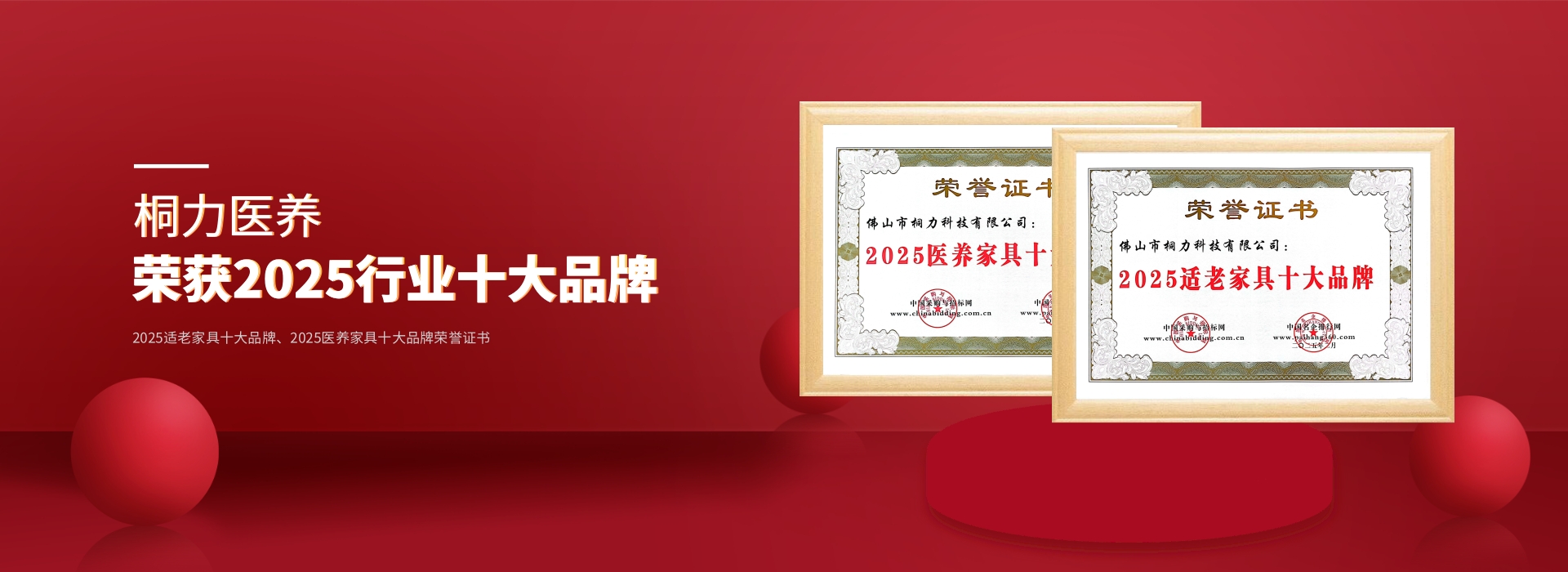 U乐·国际(中国集团)官方网站
