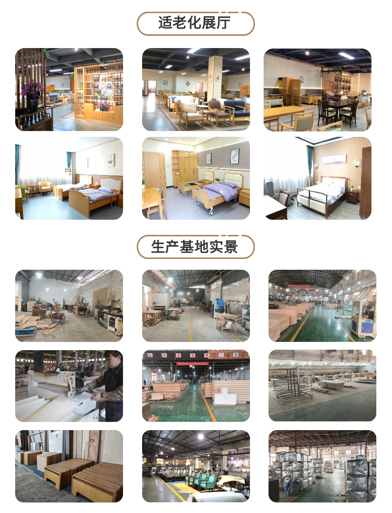[副本]展厅、工厂照片（网站）.jpg