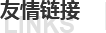 U乐·国际(中国集团)官方网站